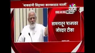 BJP won but Congress hasn