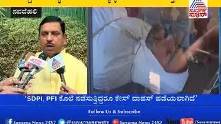 BJP Worker Santhosh Murder Case, BJP Leader 