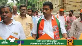 BJP Youth Leader Paresh Thakur | Singham