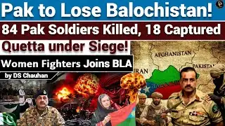 BLA Launch Audacious Coordinated Strikes Across Pakistan | 12 Cities Explode | BLA | Deep Concept