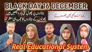 Black Day 16 December || Real Educational System|| coverage Shaheen News 