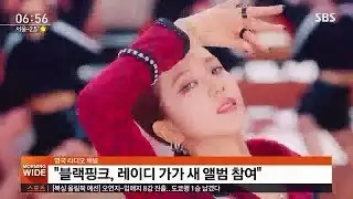 BLACKPINK Reportedly Prepares a Collaboration with Lady Gaga