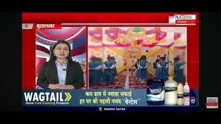 #Blue Bird Public School #Good Vibes only #News Headlines #26 January #Basant panchmi #function 😊😊🏅