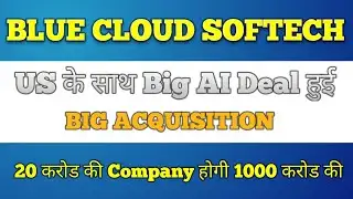 BLUE  CLOUD SOFTECH SHARE NEWS | BLUE CLOUD SOFTECH SOLUTION SHARE LATEST NEWS | BLUE CLOUD SHARE