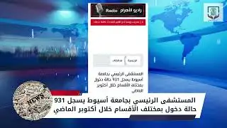 Blue Professional Latest News Animated Video