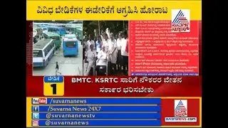 BMTC, KSRTC Employees To Hold Protest, Services May Be Disrupted