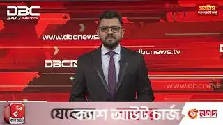 BNP demands for an acceptable election roadmap | DBC NEWS