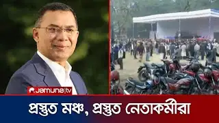 আগামীকাল সিলেট থেকে শুরু হচ্ছে বিএনপি