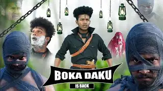 Boka Daku Is Back || बोका डाकू || Real Fools