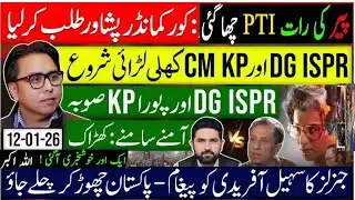 Bold & Fearless! KP Speaker Calls Corps Commander – DG ISPR &  KP Province in Open War-