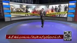 bomb blast in parachinar 😢