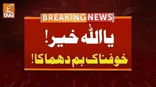 Bomb Blast in Parachinar | Breaking News | GNN