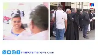 കാസര്‍കോട്, ഇടുക്കി, മഞ്ചേരി കോടതികളില്‍ ബോംബ് ഭീഷണി | Bomb Threat