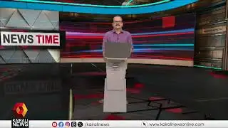 കാസർഗോഡ്, ഇടുക്കി ജില്ലാ കോടതികളില്‍ ബോംബ് ഭീഷണി | Bomb threat