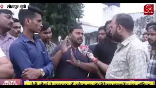 BOMBITEX CRIPTO COMPANY in SITAPUR