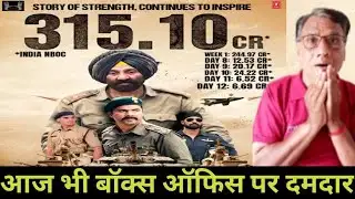 Border 2 box office collection day 13 vs Mardaani 3 day 6