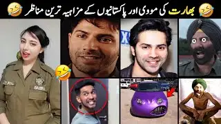Border 2 Movie Funniest Pakistani Reaction😆.
