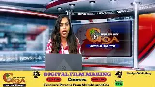 Borim Bridge Repair Work to Be Carried Out at Night