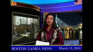 Boston Lanka News Edition: March 15, 2010