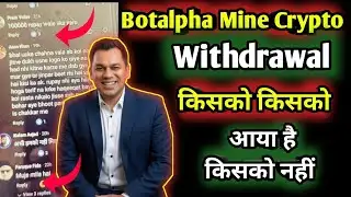 Botalpha विथड्रावल किसको आया है Mine Crypto || Lavish Choudhary Withdrawal Update || QFX Bitnova 