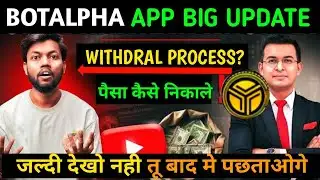 Botalpha New Update |Botalpha Withdrawal Update | Mine Crypto Update| Botalpha Se Paise Kaise Nikale