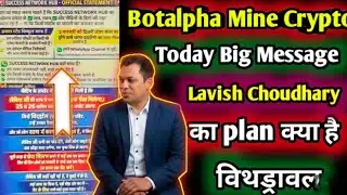 Botalpha New Withdrawal Update Today January 28 | Bot Alpha mine crypto Update | Botalpha Updates 😱😱