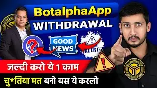 Botalpha Withdrawal किसका आ गया 🥳 | Lavish Choudhary Withdrawal Update | Botalpha Withdrawal Update