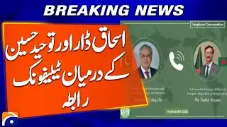 Both Countries Reiterate Commitment to Boost Cooperation - Breaking News - Geo News