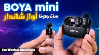 BOYA mini: Best Wireless Mic for YouTube Creators & Street Content