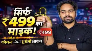 Boya Wire Mic Review | Best Wired Mic for News Reporting & YouTube