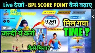 BPL POINTS INCREASE 🔥🤯 BPL MASTERMIND FREE FIRE | BPL MASTERMIND CRICKET BUNDLE KAB MILEGA