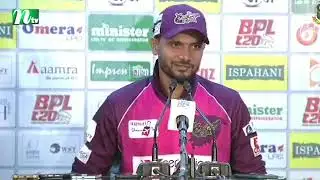 BPL Update | বিপিএলে মাশরাফীর সিলেটকে ফিক্সিংয়ের প্রস্তাব! l BPL News  l NTV | NTV News