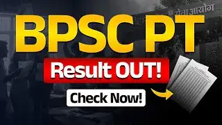 🎉BPSC 71st BPSC PT Result Out | ये रहा Cut Off |  Dhananjay IAS Academy