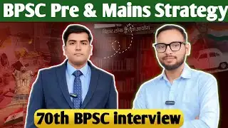 BPSC Pre & Mains Smart strategy✅✌️ 70th BPSC interview ❤️👆Preparation along with job in Railways 🔥👍