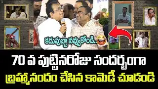 Brahmanadam birthday special comedy video | JMedia Daily | #brahmanadam #brahmanandamcomedy
