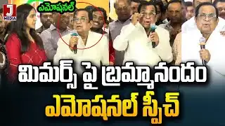 Brahmanandam Emotional Speech On Meme Makers | Brahmanandam Speech | JMedia News