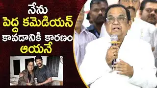 Brahmanandam Superb Fun Speech @ His 70th Birthday Celebrations | S4 Entertainment