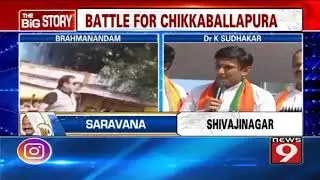 Brahmanandam to campaign for Dr K Sudhakar