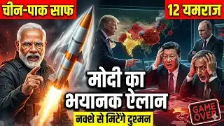 BrahMos 2: India Power | China-Pak Shock 🔥 DRDO Hypersonic Tsunami!