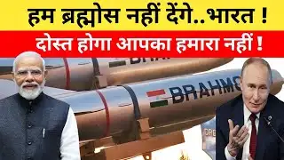 BrahMos ke ek decision ne badal diya poora geopolitical game | Turkey–Russia Talks Explained 