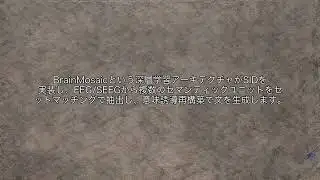 Brain Tech News 2026-01-30 | New EEG & BCI Papers