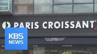 Brand Royalties / KBS뉴스(News)