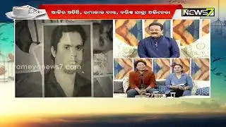 Breakfast Odisha With Ramakanta Das, Jatra Senior Actor