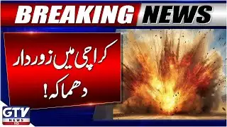 Breaking: Blast in Karachi Gulshan e Iqbal | Cylinder Blast in Karachi Today