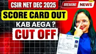 BREAKING 🚨 CSIR NET Dec 2025 Score Card Released | Big Update for Aspirants