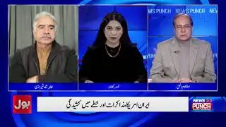 Breaking Down Iran-US Talks | Major Diplomatic Progress Explained | BOL News