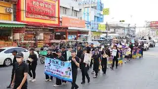 Breaking News วันที่ 3 กุมภาพันธ์ 2569