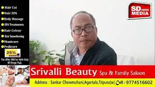 Breaking news###সুশাসন জামানায় কর্মচারীরা বেতন পাচ্ছে না বাধ্য হয়ে বিক্ষোভে শামিল কর্মচারীরা