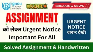 (Breaking News) Assignment को लेकर Urgent Notice? | Important For All IGNOU Students