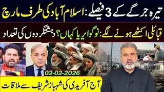 Breaking News: Balochistan 12 Cities Under Attack & Intelligence Failure! 😱